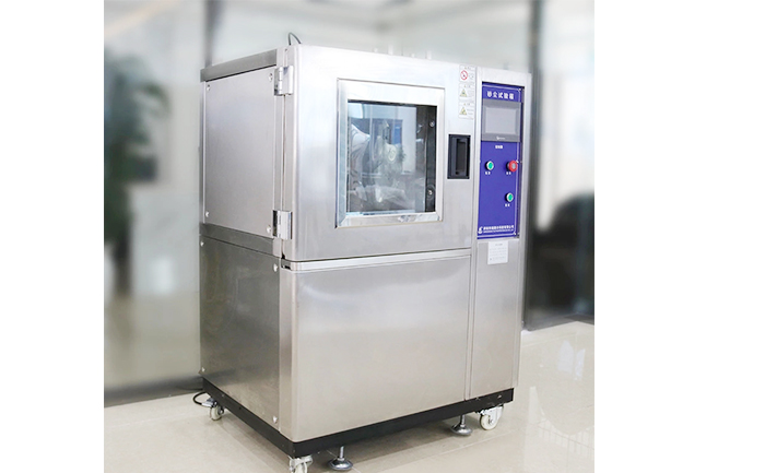 （深圳、東莞、南京）砂塵試驗箱